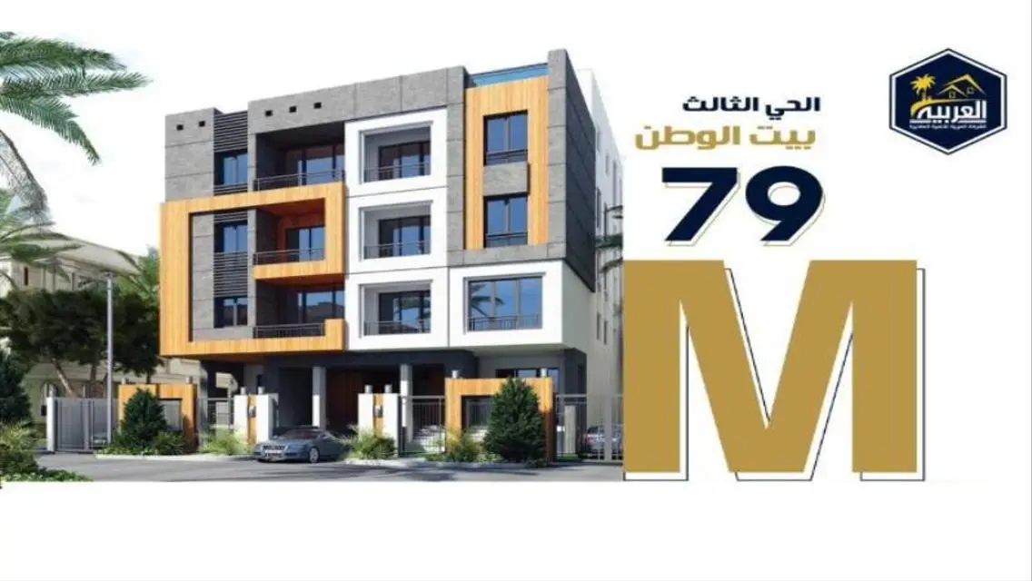 Luxury Apartment for Sale with Study Room and Covered Parking