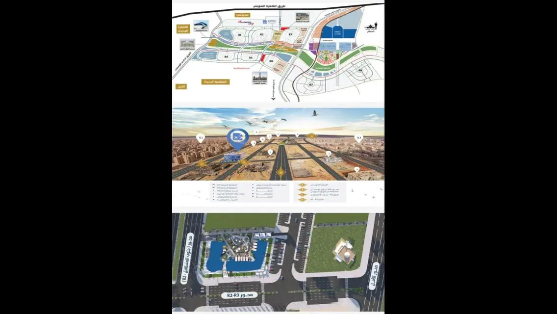 EPIC Complex Building for Sale in Al-Salam City