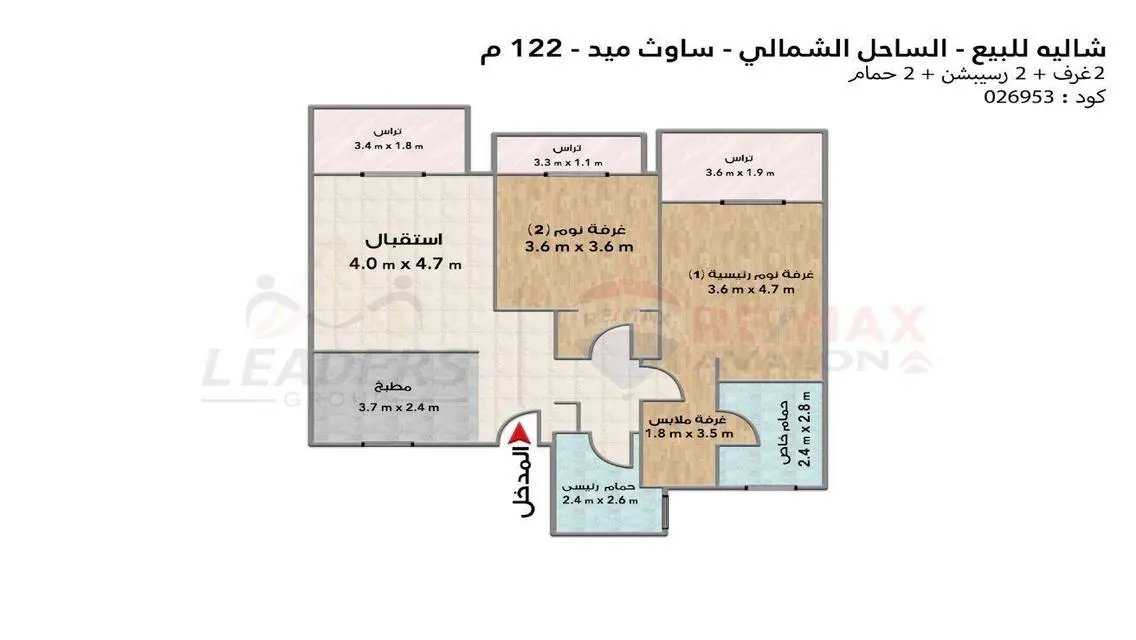 شقة فاخرة مع شرفة بمساحة 4000 متر