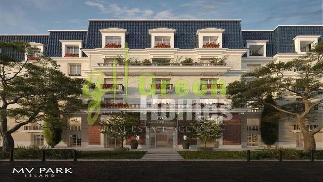 Green Secure Home in 2025