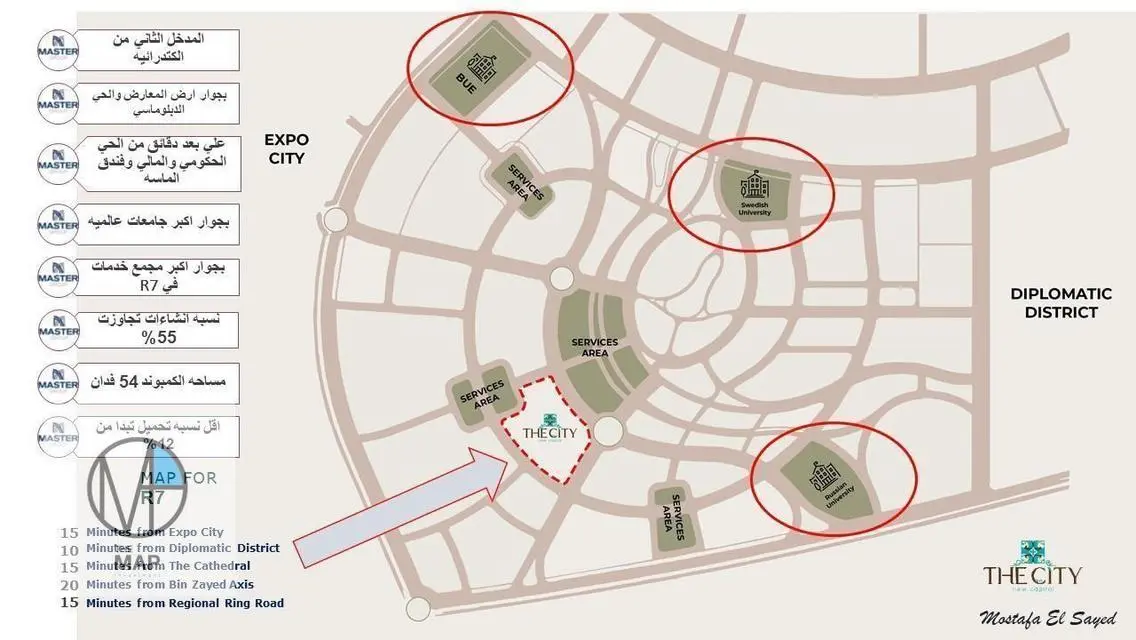 Premium Property in R7 - 5101400 EGP