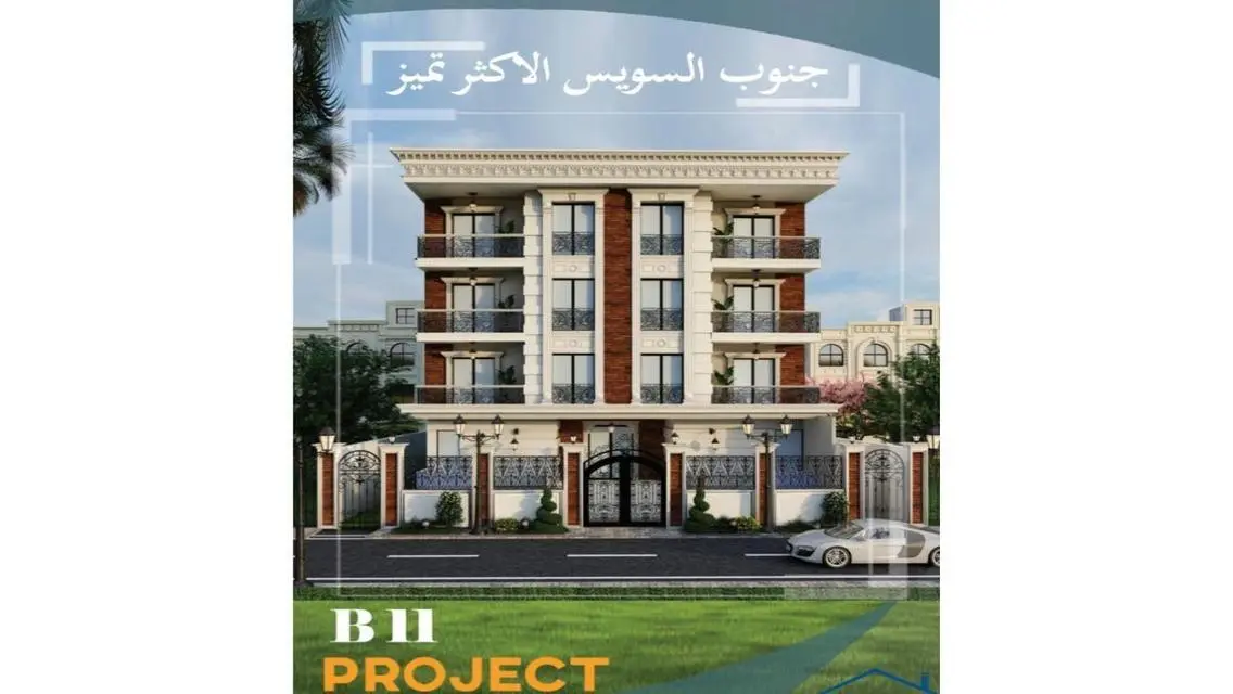 Luxury Apartment with Spacious Balcony