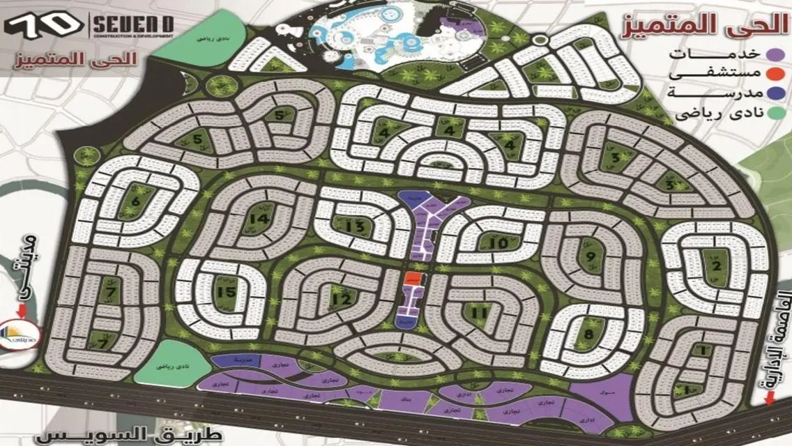 Luxurious Apartment for Rent in a Prime Location