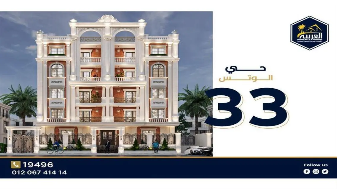 Luxury Villa with Private Garden for Sale