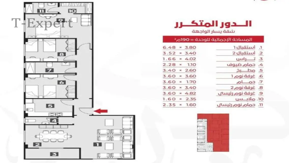 شقه 3غرف و 3حمام فيو شارع رئيسي 32م تقسيط ع 66 شهر