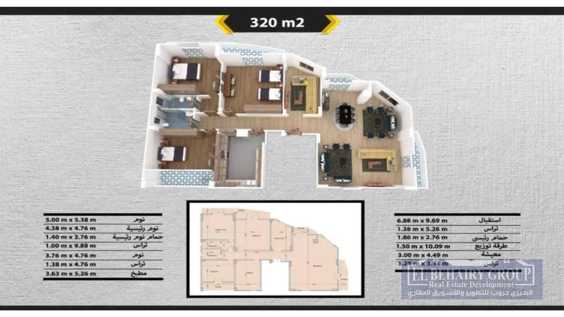 Luxurious Apartment for Sale with Spacious Area