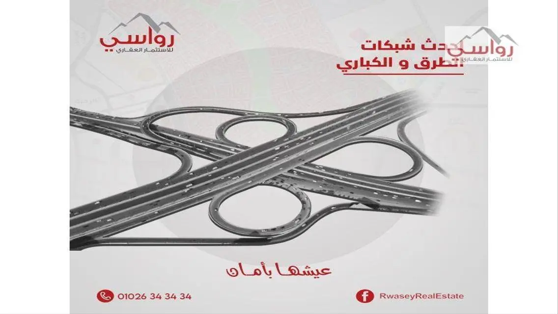 149m apartment in Fifth Settlement bait alwatan