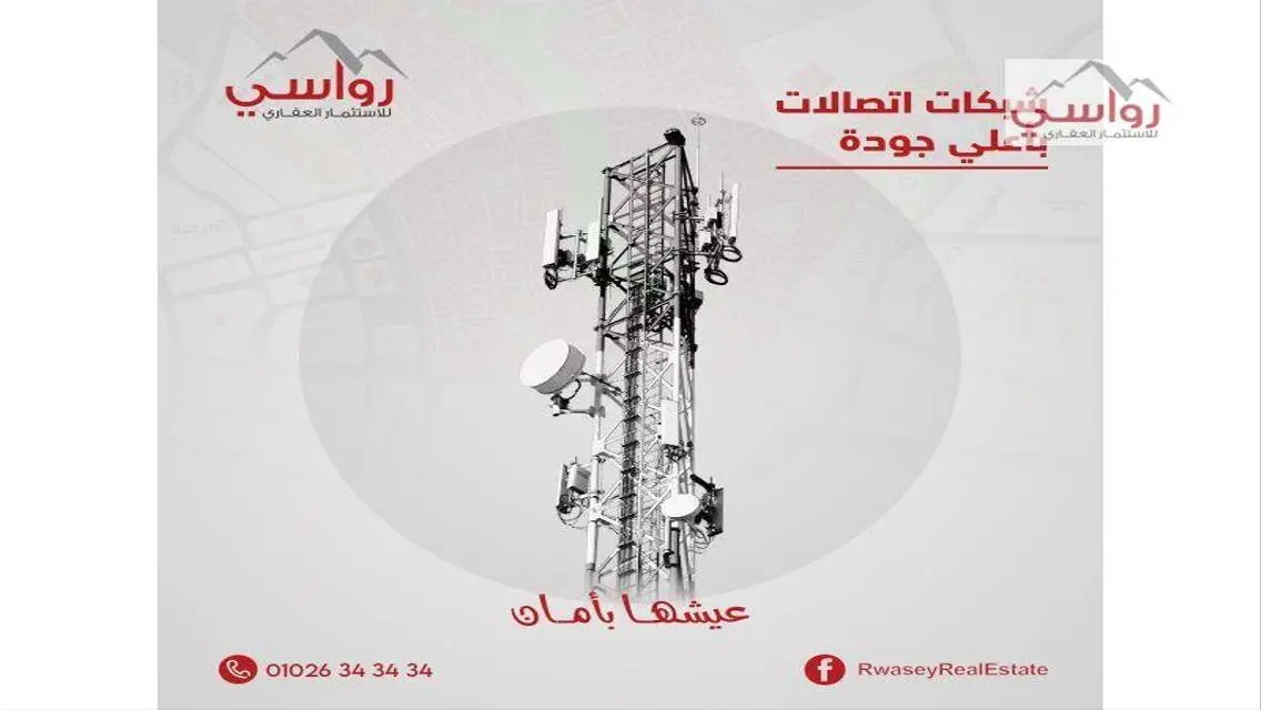 149m apartment in Fifth Settlement bait alwatan