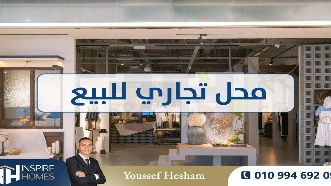 منزل فخم للبيع - 6,800,000 جنيهاً