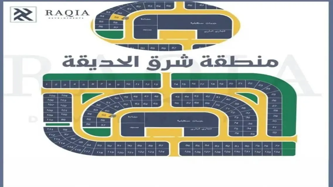 شقة فاخرة 155م مع حديقة خاصة