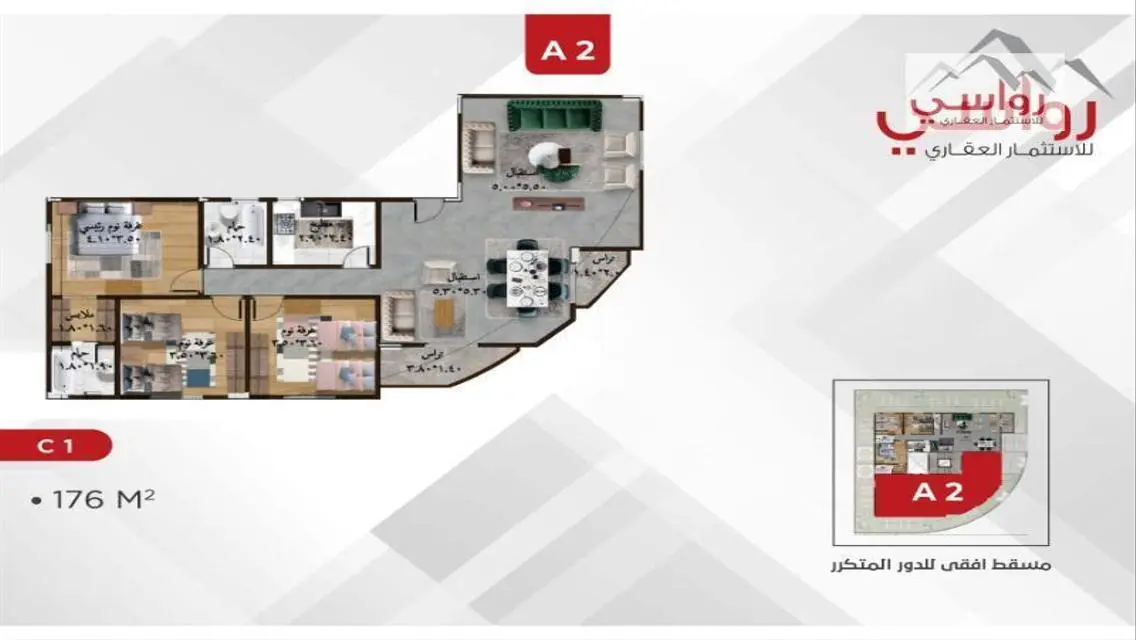 176 meters, corner of Panorama North House