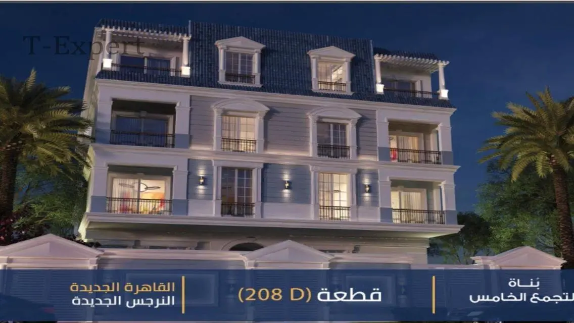 Stunning Home in Garden City