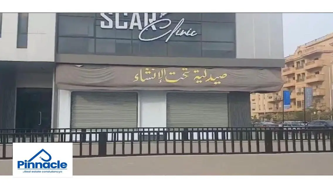 عياده للايجار تشطيب كامل بالتكيفات 39 متر