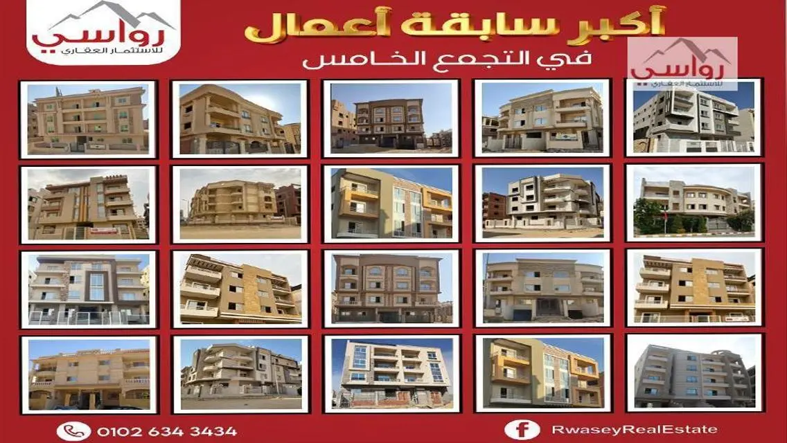 شقة فاخرة بـ 3 غرف نوم وحديقة خاصة