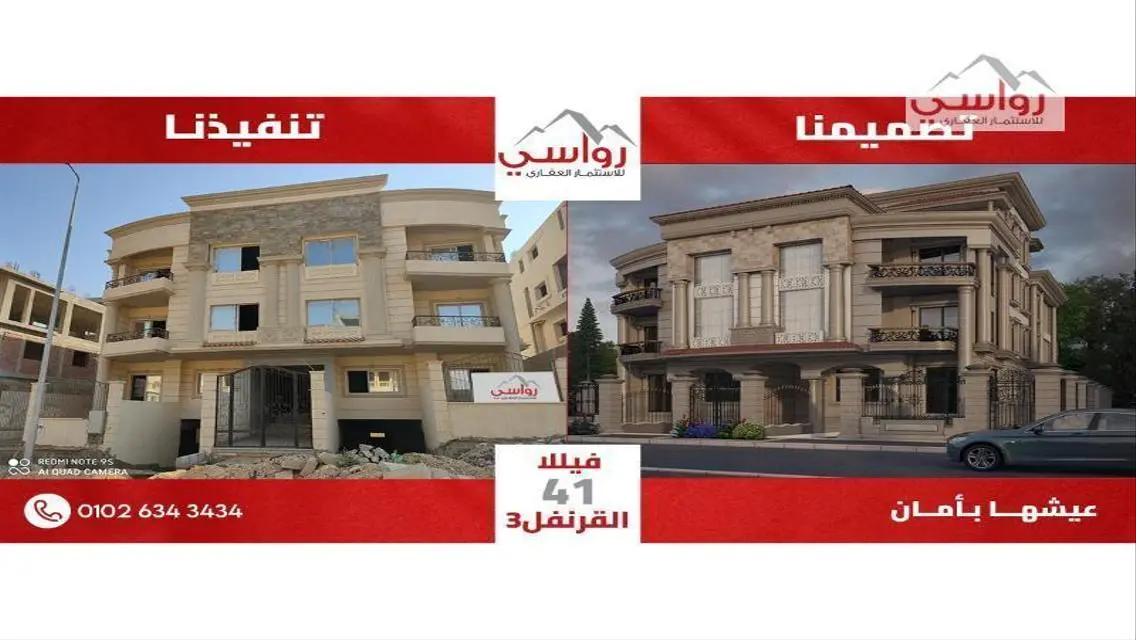 شقة فاخرة بـ 3 غرف نوم وحديقة خاصة