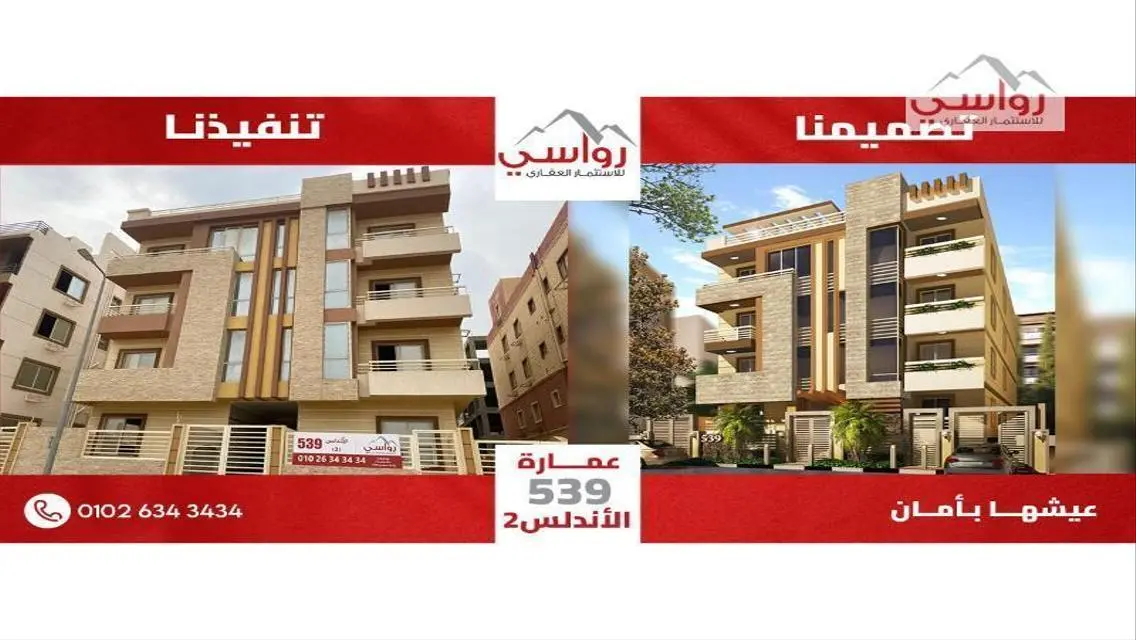 شقة فاخرة بـ 3 غرف نوم وحديقة خاصة