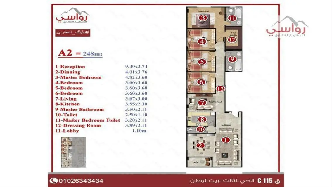 Luxury Apartment for Sale, 248 Sqm in the Heart of the City