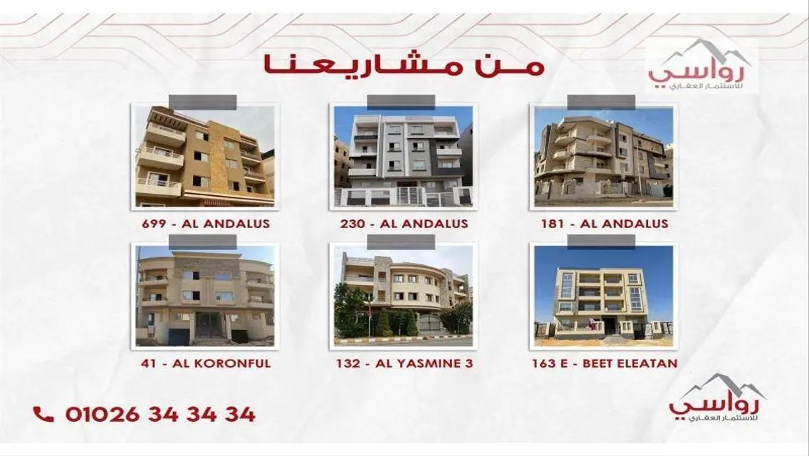 Luxury Apartment for Sale, 248 Sqm in the Heart of the City