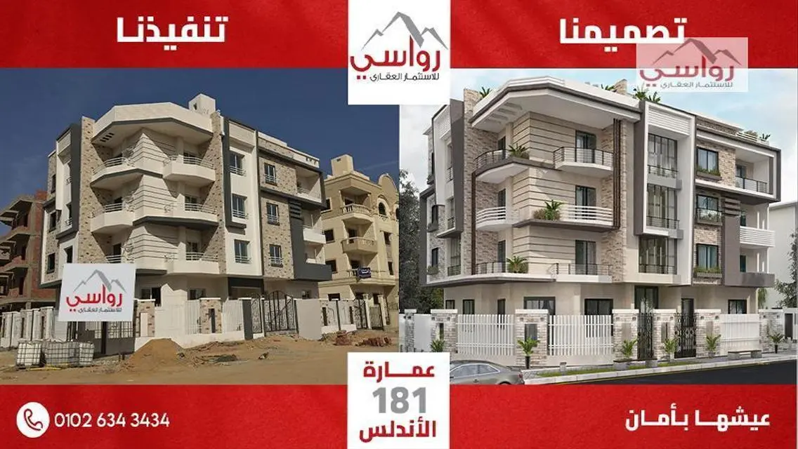 Luxury Apartment for Sale, 248 Sqm in the Heart of the City