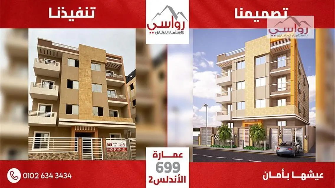 Luxury Apartment for Sale, 248 Sqm in the Heart of the City