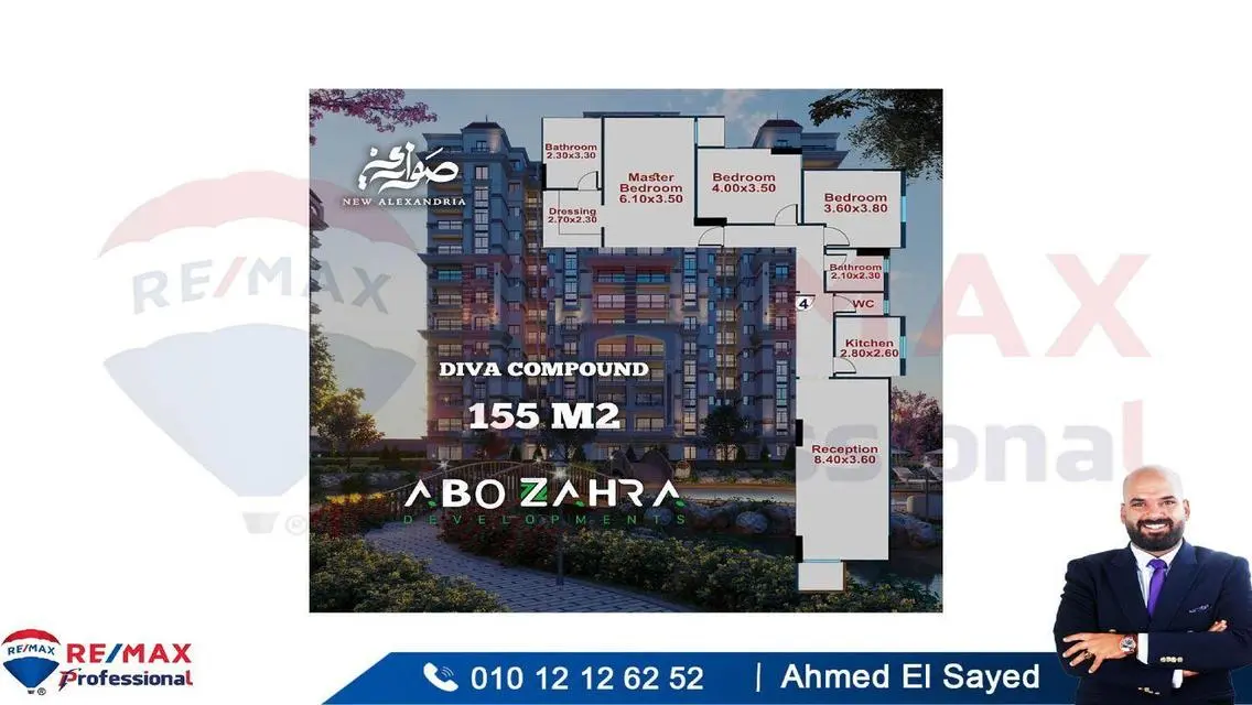 Luxury Apartment for Sale with Balcony and Security Guard