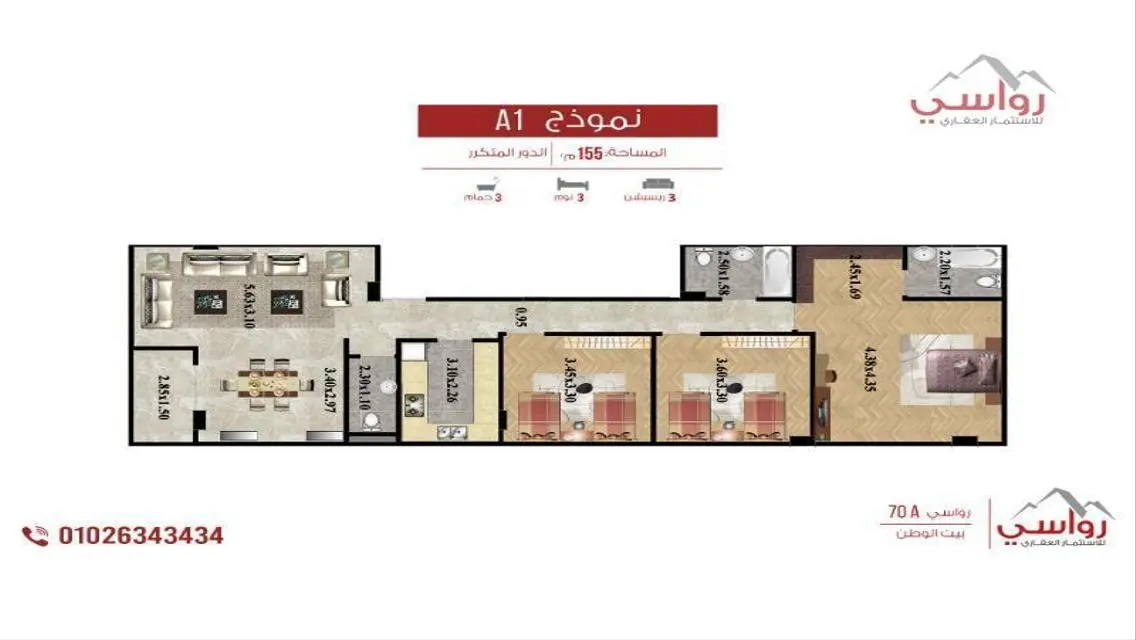Luxury Apartment with 600 Square Meters