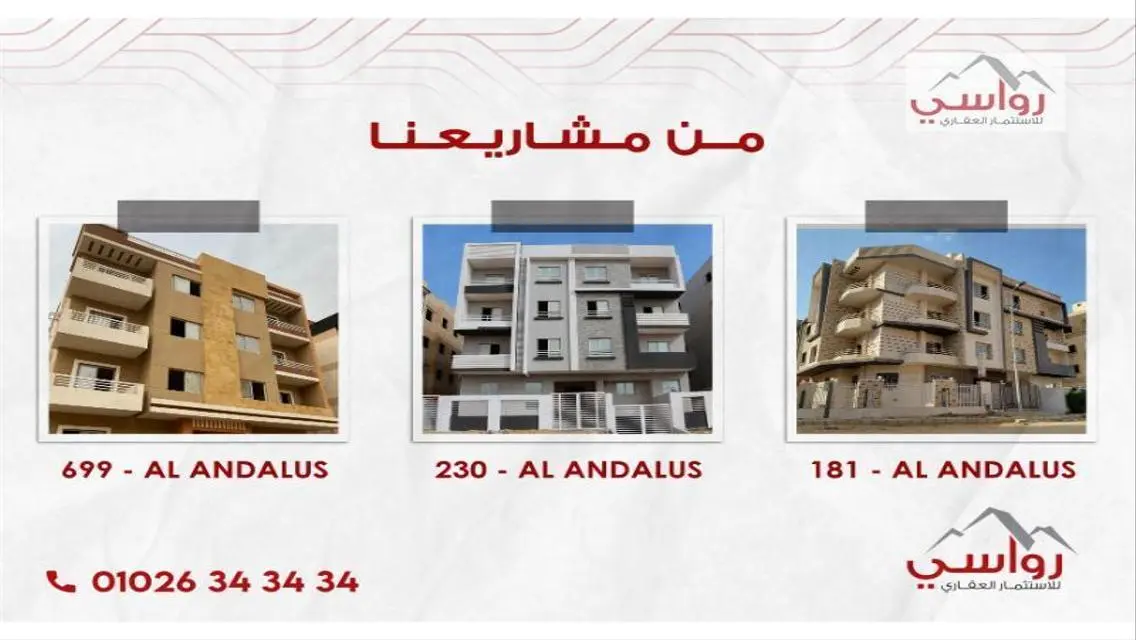 Luxury Apartment with 600 Square Meters