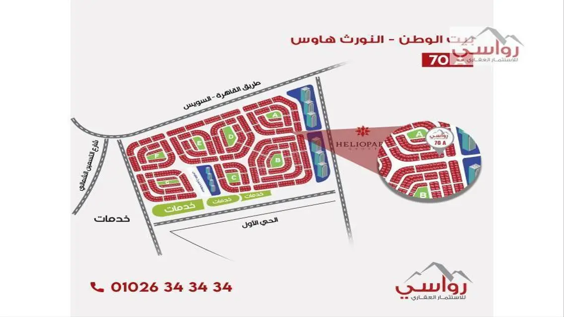 Luxury Apartment with 600 Square Meters