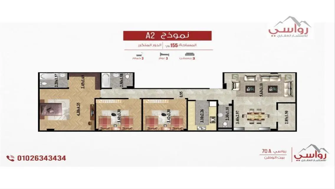 Luxury Apartment with 600 Square Meters