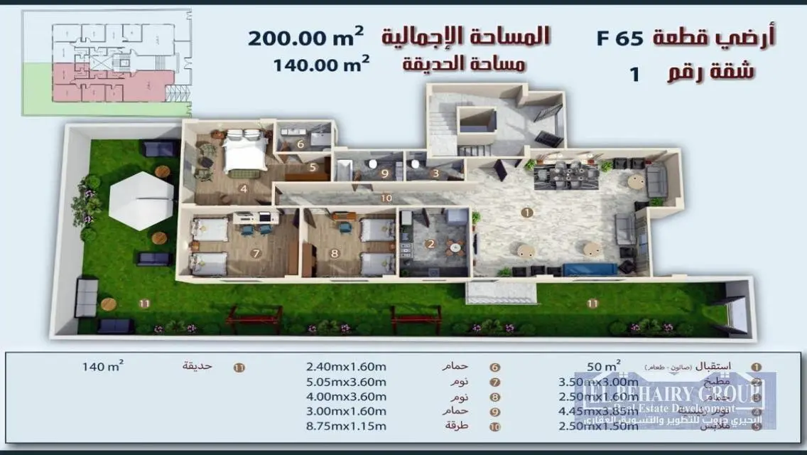 Luxury Apartment for Sale with Spacious Layout