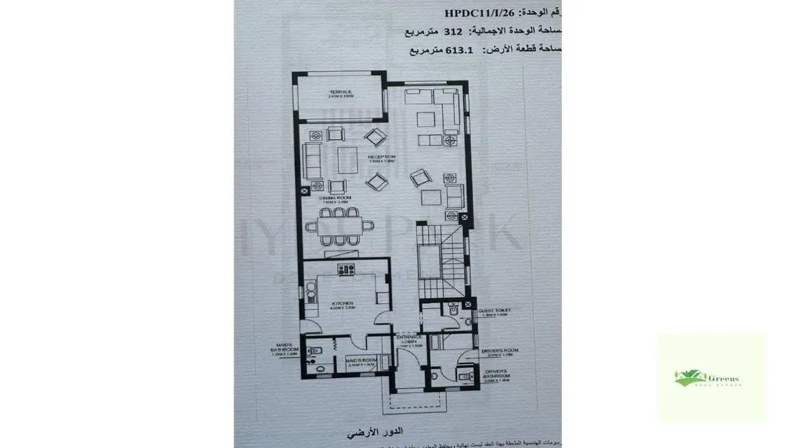 Luxury Villa for Sale in Hyde Park - New Cairo