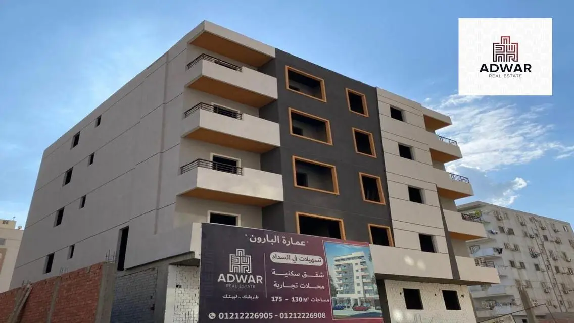 Luxury Apartment for Sale - 130 Square Meters