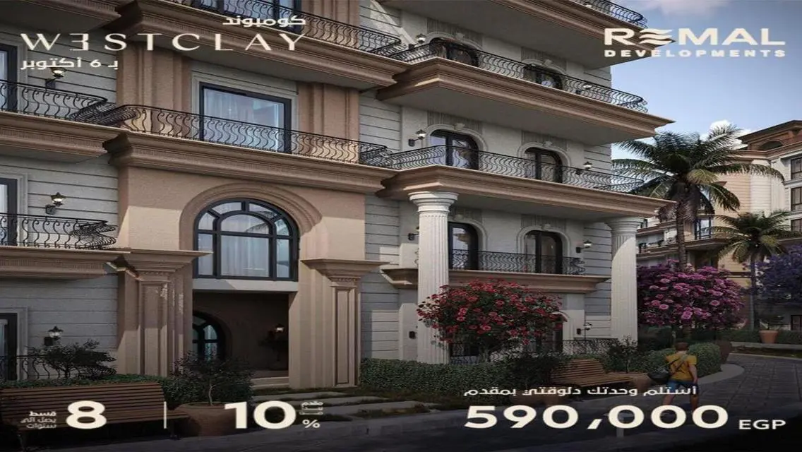 استوديو للبيع بالسياحيه الرابعه دقايق لمول العرب