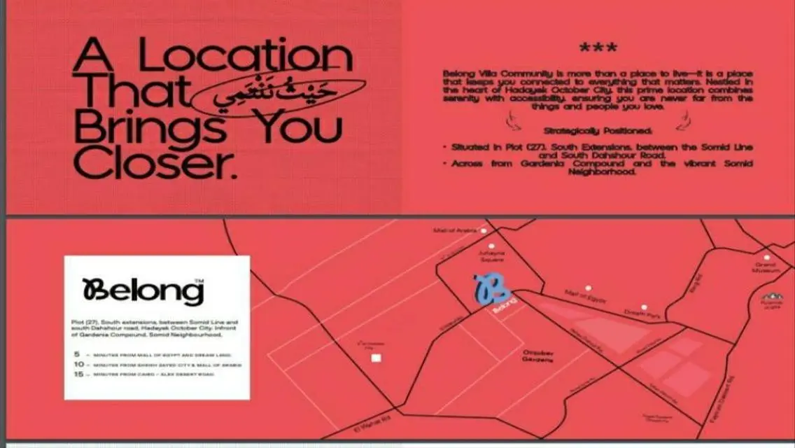 فيلا فاخرة في Owest - 10
