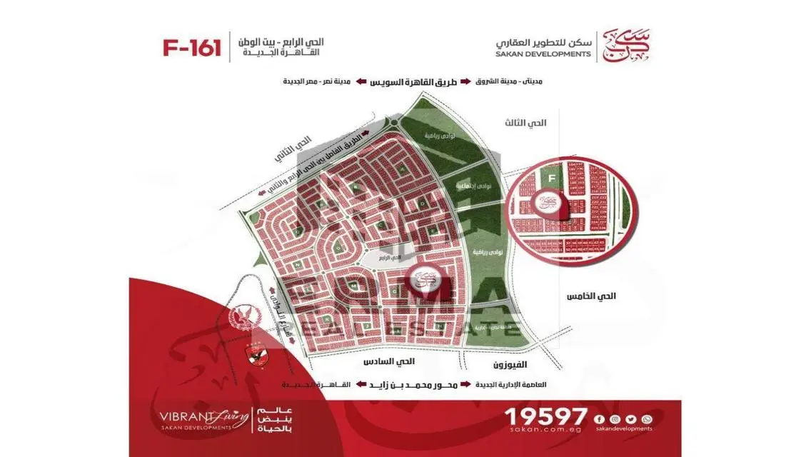 Luxury Home for Sale in View Zone