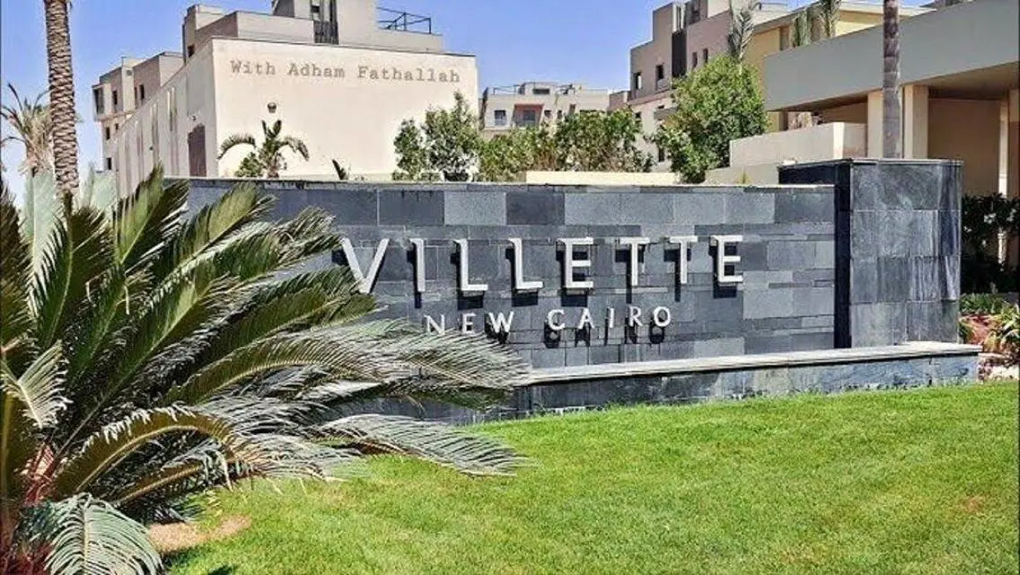 فيلا فاخرة للبيع في AUC بسعر 7,000,000 جنيه