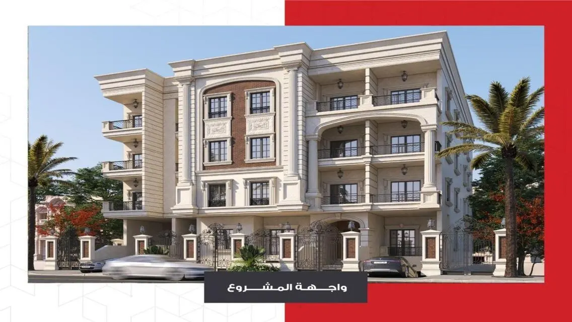 Luxurious Apartment for Sale - 60 Meters in the City Center
