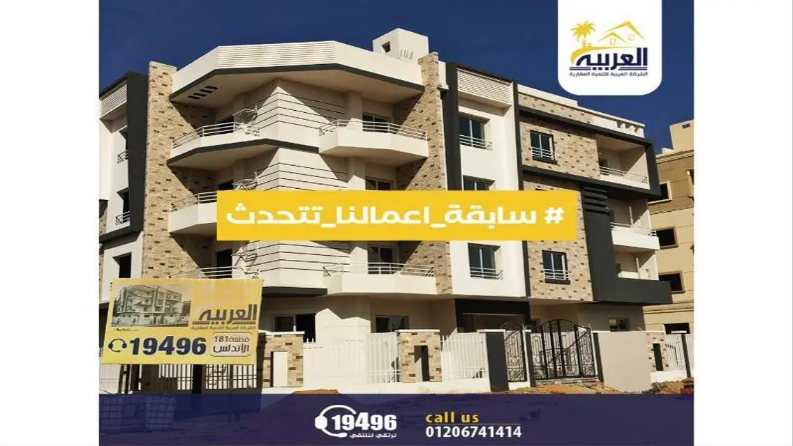 Luxury Apartment 135 sqm in the Heart of the City