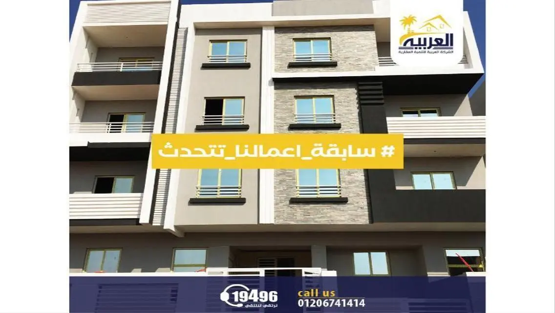 Luxury Apartment 135 sqm in the Heart of the City