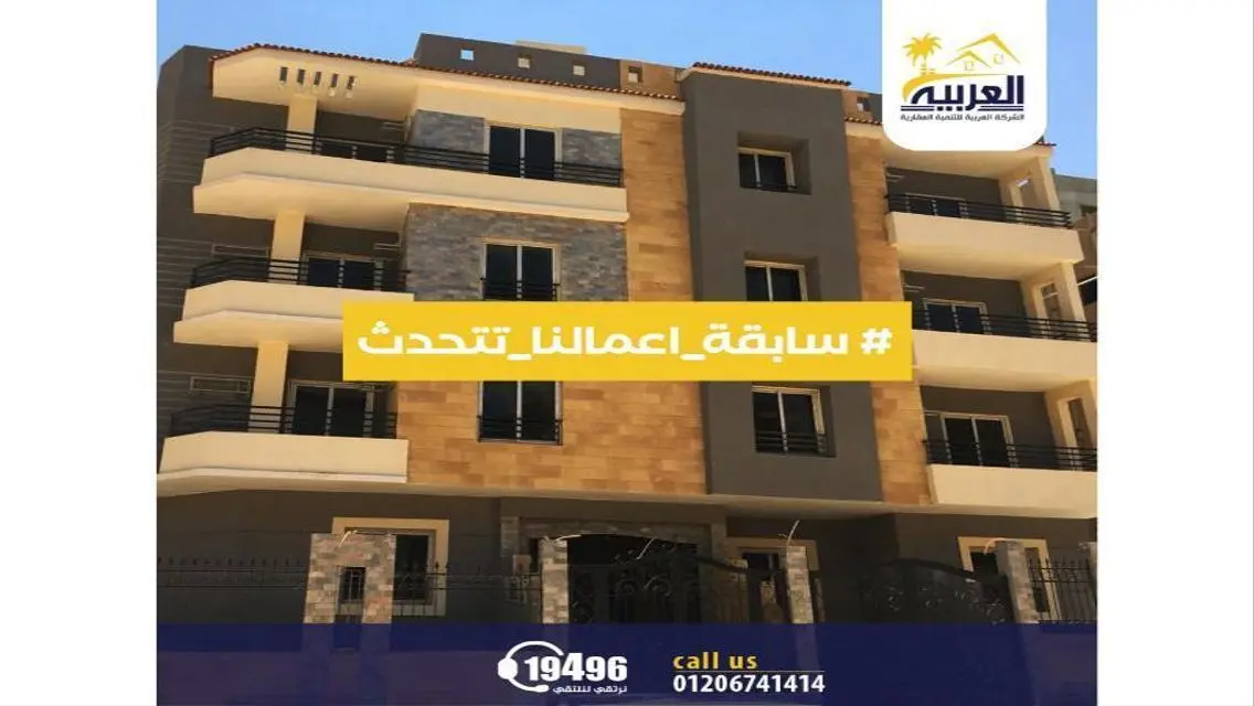 Luxury Apartment 135 sqm in the Heart of the City