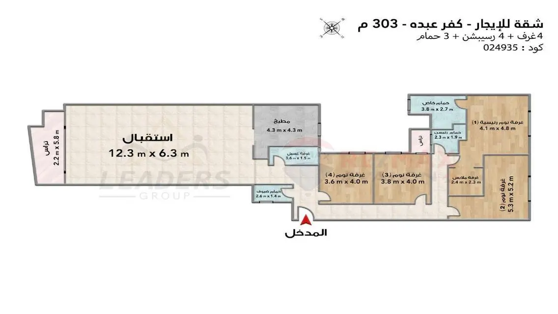 شقة للبيع في موقع متميز