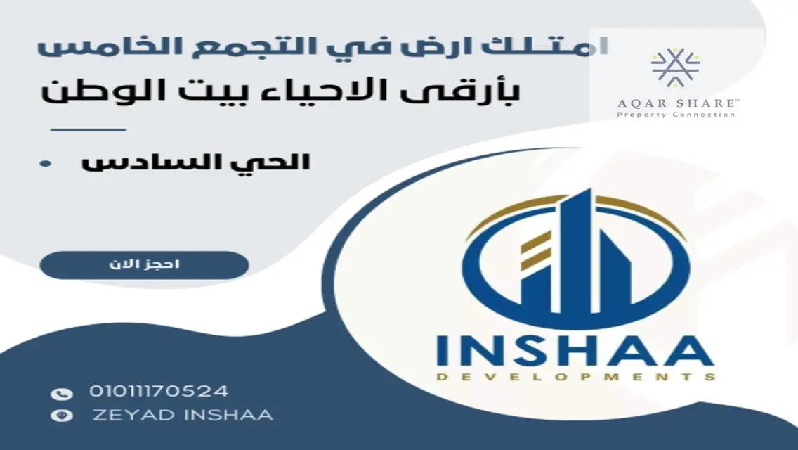 فيلا فاخرة للبيع بمساحة واسعة