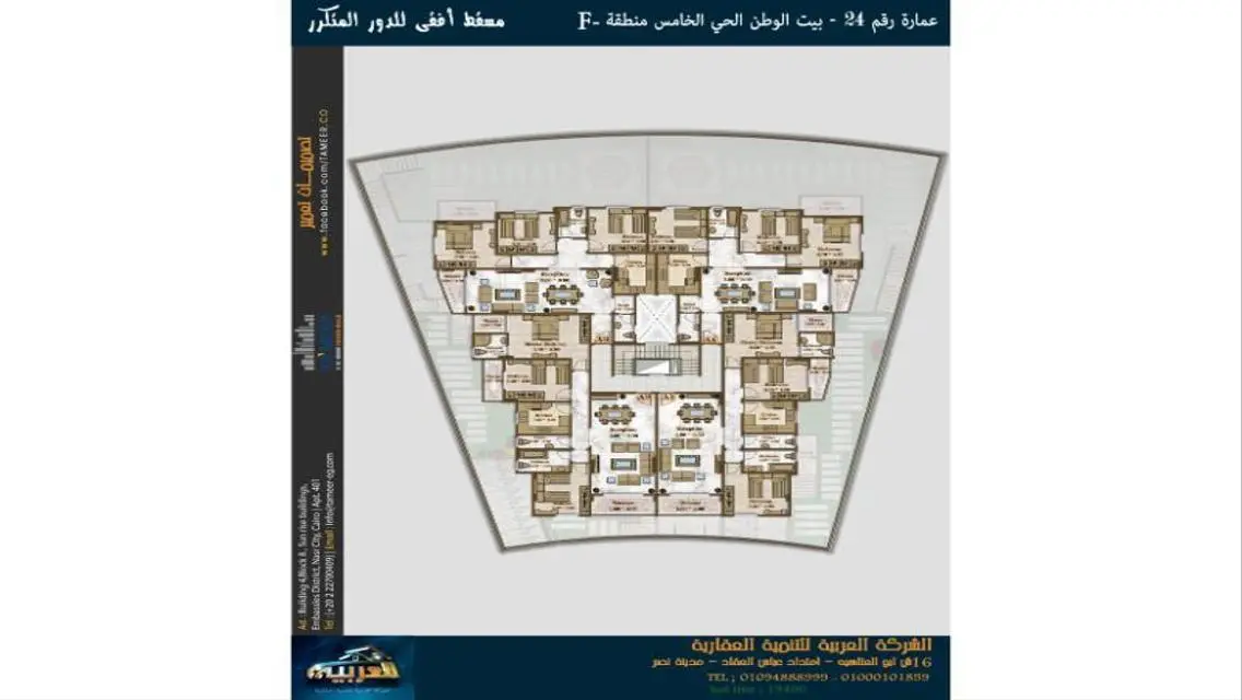 Luxury Apartment for Sale in the Heart of the City