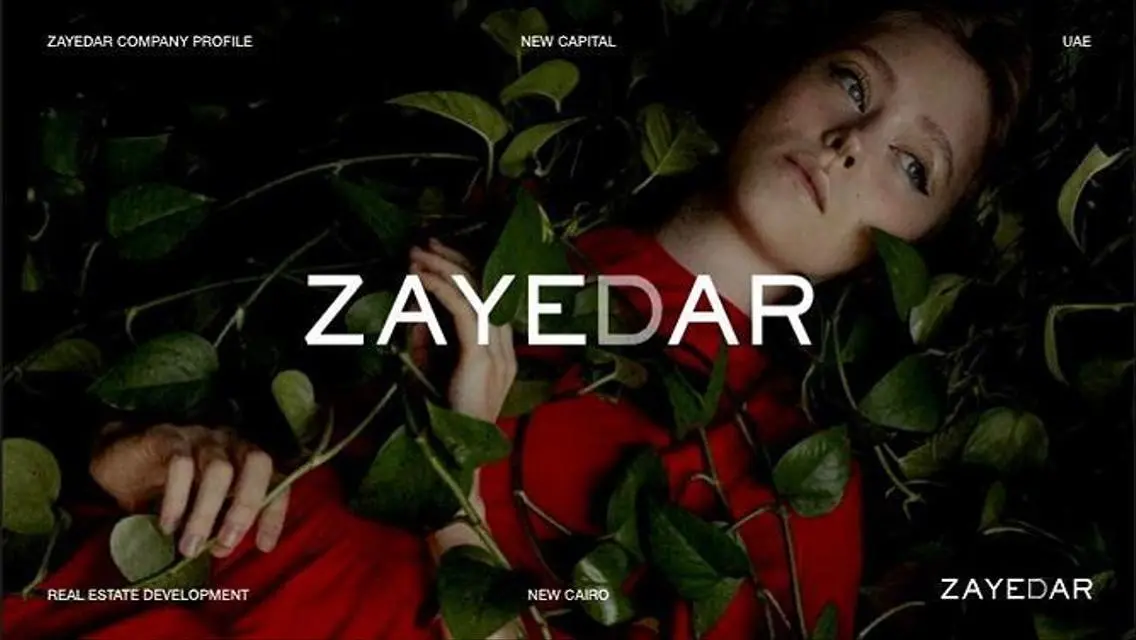 مجمع تجاري فاخر في زايد