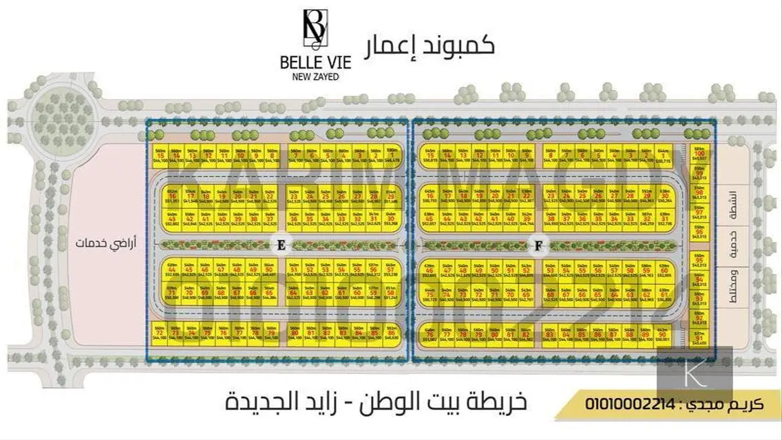 عقار فريد للبيع بسعر مغري - 5,250,000 جنيه