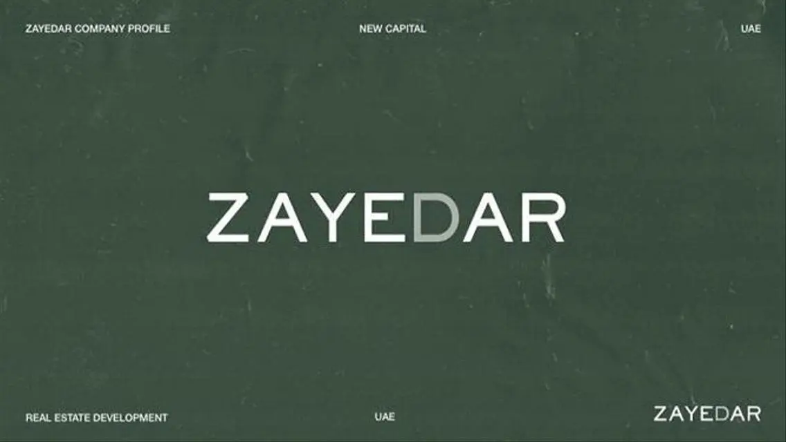 مجمع أعمال بزائد - 165