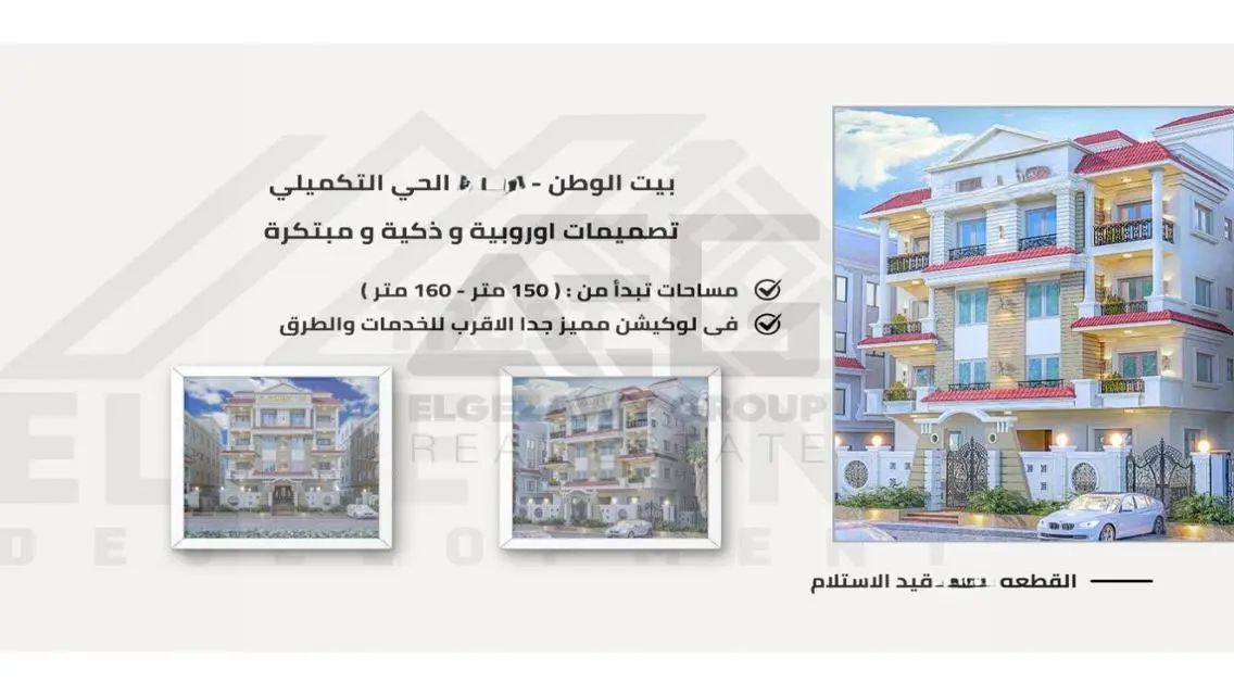 Luxury 150 sqm Apartment in Prime Location