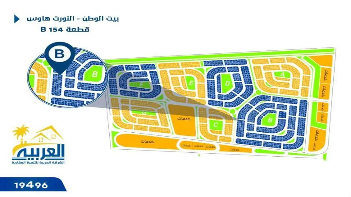 Modern Apartment for Sale at a Great Price