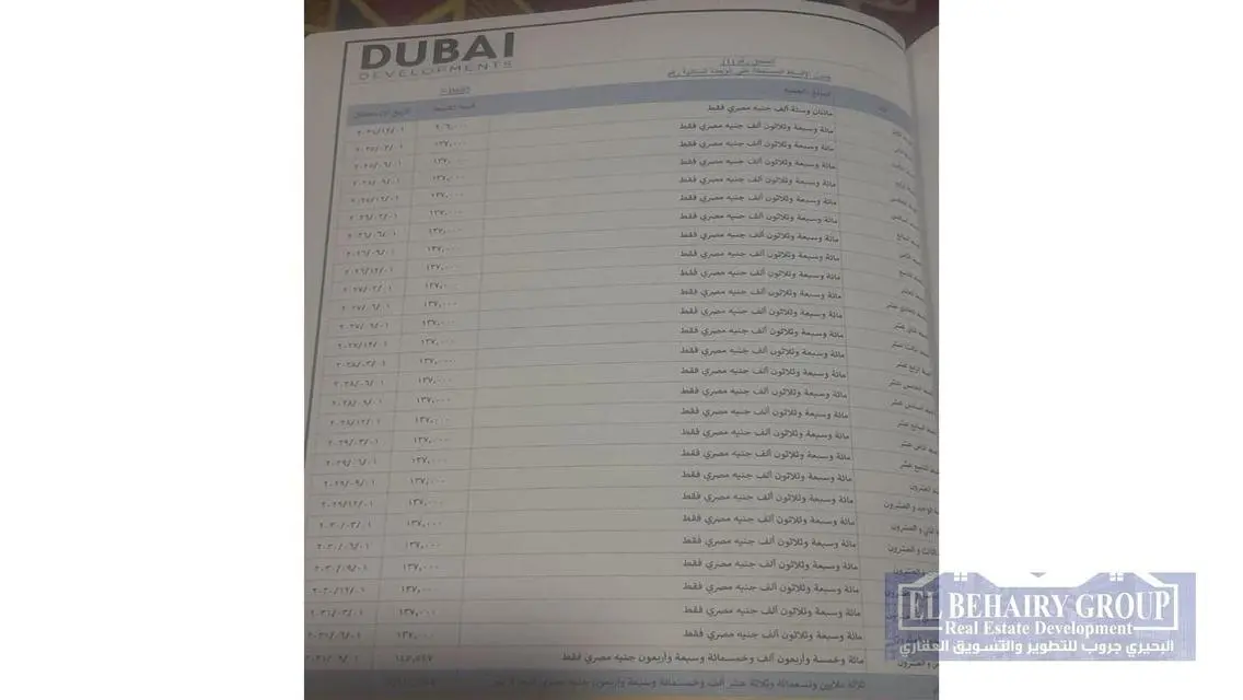شقة فاخرة مع شرفة وحارس أمن