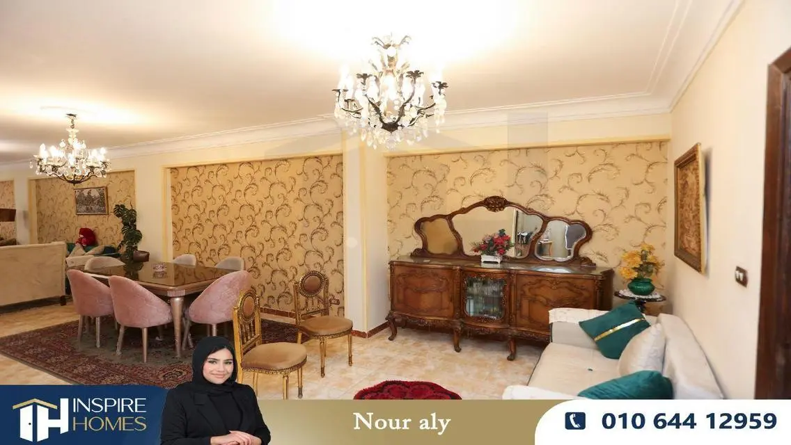 شقة فاخرة للبيع - 160 متر